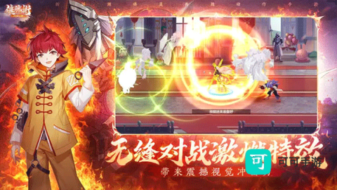 镇魂街武神觉醒
