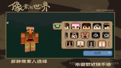疯狂建造模拟器