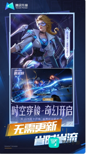 云王者荣耀