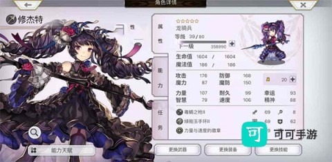 另一个伊甸 第7张图