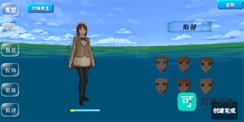 樱花校园模拟器3 第4张图