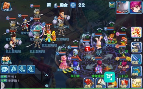 水浒Q传 第9张图