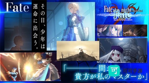 fate命运之夜 第2张图