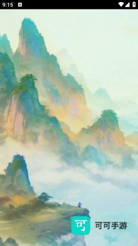 五福小菜地 第2张图
