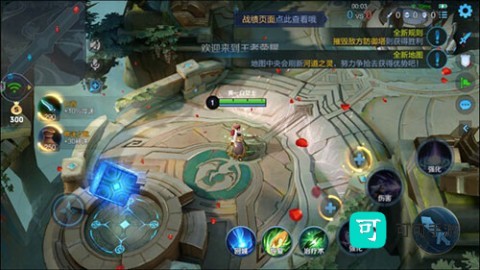 云王者荣耀 第11张图