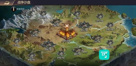 攻城三国志 第6张图