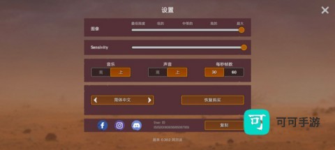 沙漠游牧民族 第2张图
