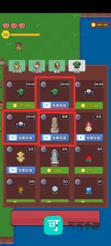 海岛时光种田挖矿手机版 第1张图