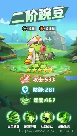 开心小队