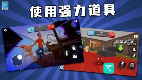 找到熊孩子 第4张图
