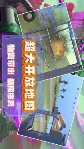 模拟小战争2 第2张图