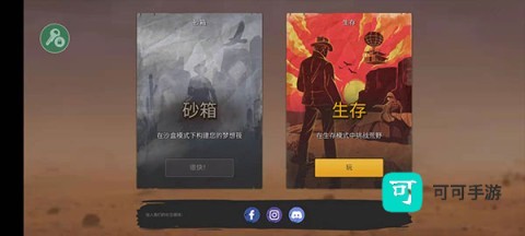 沙漠游牧民族