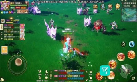 奇幻格列城 第4张图