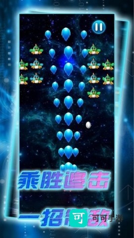 射手奇兵 第3张图