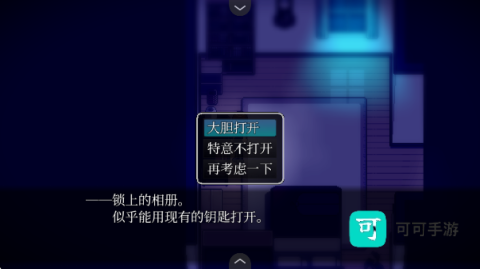 雾雨飘散之森
