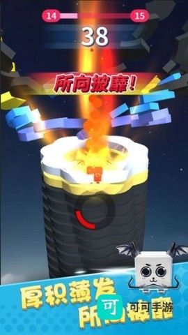 全民弹弹弹3D 第1张图