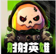 射射英雄 射射英雄