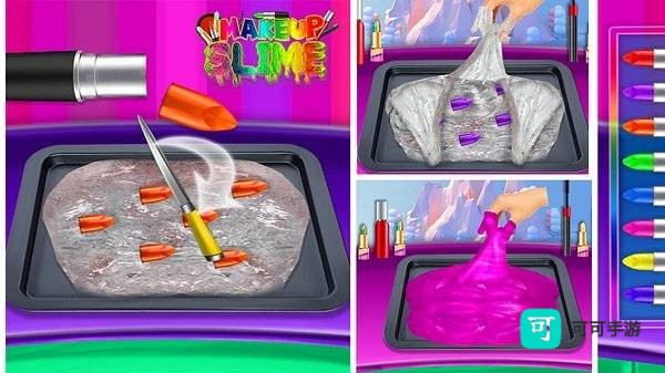 化妆品粘液 第3张图
