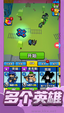 小小王牌突击队 第3张图