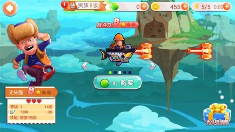 熊出没之飞机大战2 第9张图