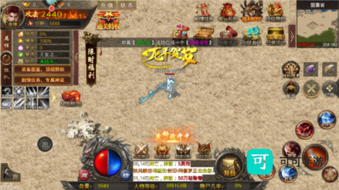 天羽传奇 第2张图