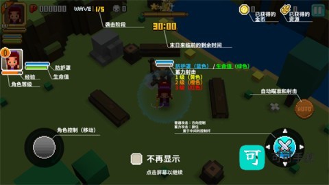 方块骑士 第3张图
