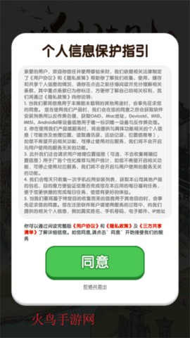 修仙来财
