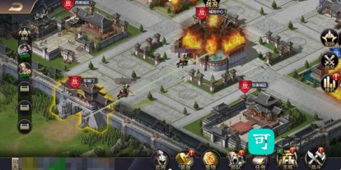 攻城三国志 第2张图