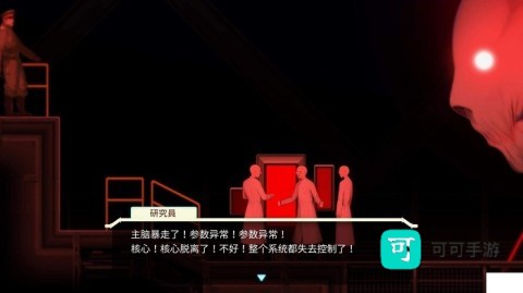 异形探索伊娃计划 第2张图