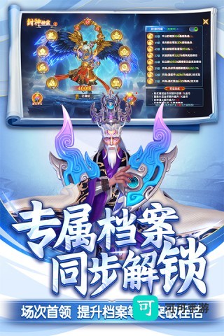 捕鱼新纪元官网版