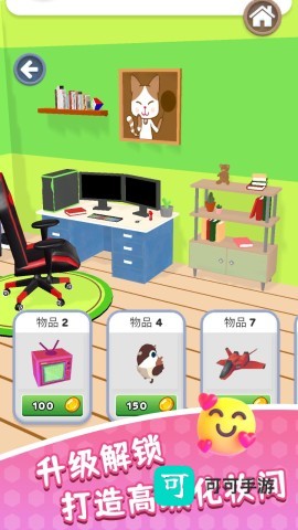 甜心大乱斗