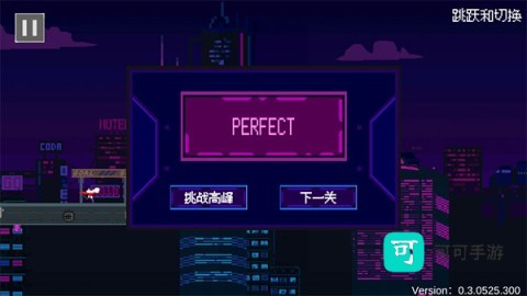 赛博冲刺 第7张图