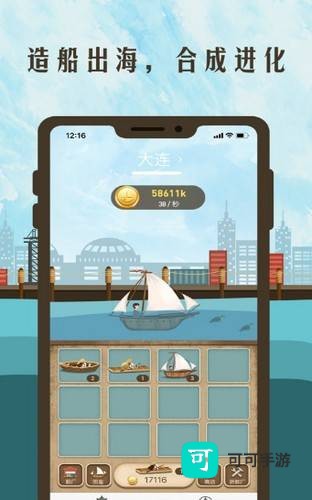 航行世界 第1张图
