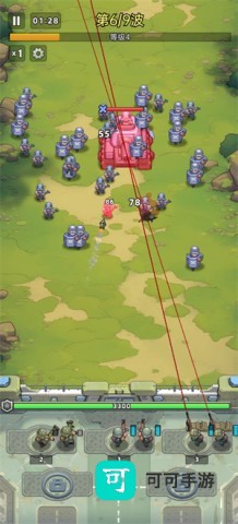 小兵特攻队 第5张图