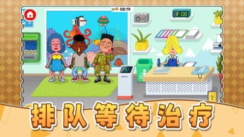 梦幻模拟市场 第2张图