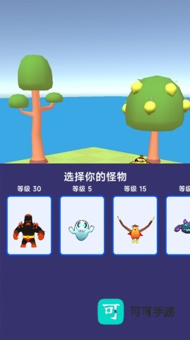 宠物养成物语 第2张图