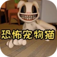 猫猫惊魂模拟 猫猫惊魂模拟