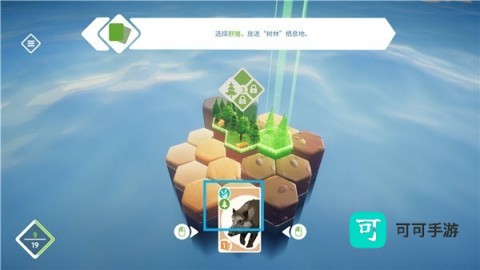 东篱之下 第6张图