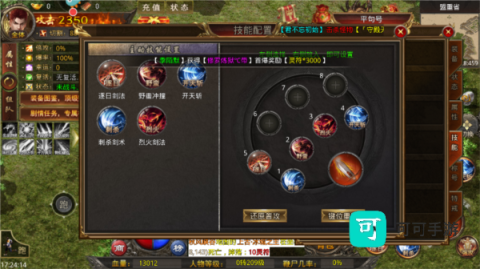 天羽传奇 第4张图