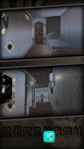 鬼屋惊悚逃离 第3张图