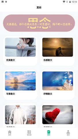 文字成精 第1张图