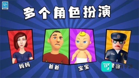 找到熊孩子