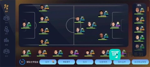 足球经理2026 第3张图