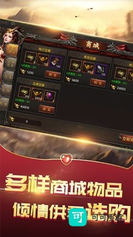 盛世天下 第1张图