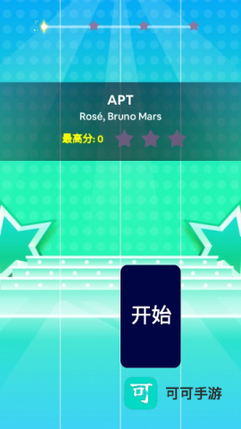 热单钢琴块 第3张图
