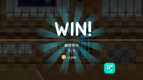 排球故事 第7张图
