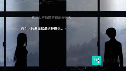 魔法使之夜 第3张图