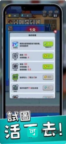 绝境小镇