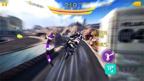 驾驶之王 第8张图