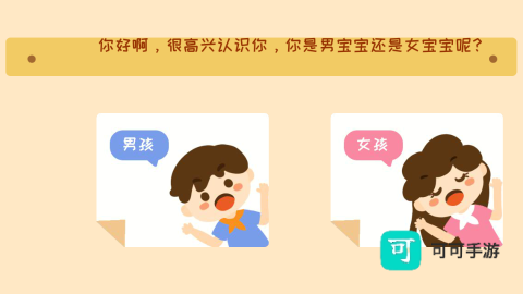安安的奇妙冒险